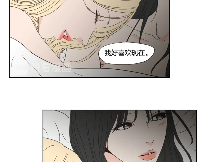 狐狸在说什么？韩漫全集-第45话 一起喝一杯无删减无遮挡章节图片 
