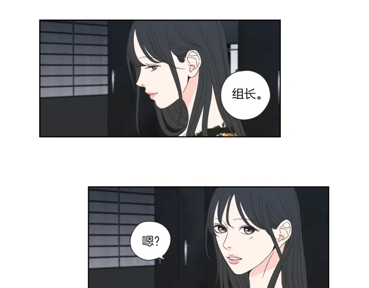 狐狸在说什么？韩漫全集-第45话 一起喝一杯无删减无遮挡章节图片 