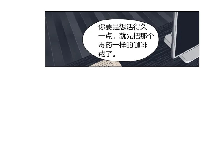 狐狸在说什么？韩漫全集-第45话 一起喝一杯无删减无遮挡章节图片 