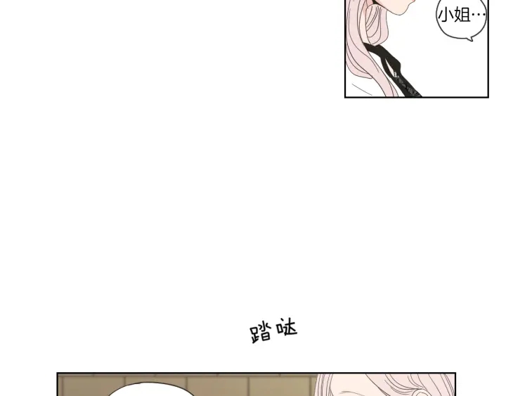 狐狸在说什么？韩漫全集-第45话 一起喝一杯无删减无遮挡章节图片 