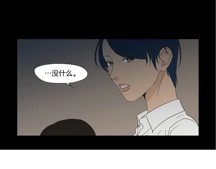 狐狸在说什么？韩漫全集-第45话 一起喝一杯无删减无遮挡章节图片 