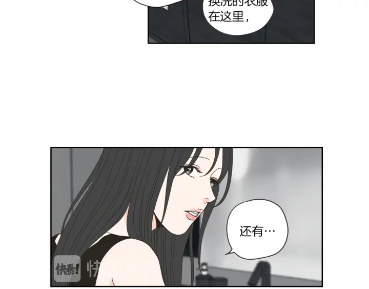 狐狸在说什么？韩漫全集-第45话 一起喝一杯无删减无遮挡章节图片 