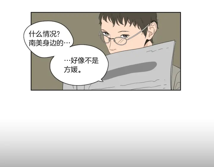 狐狸在说什么？韩漫全集-第46话 露出真面目无删减无遮挡章节图片 
