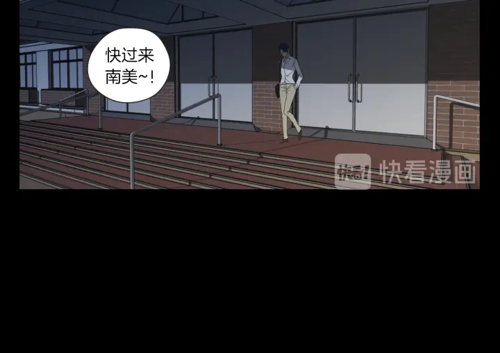 狐狸在说什么？韩漫全集-第46话 露出真面目无删减无遮挡章节图片 