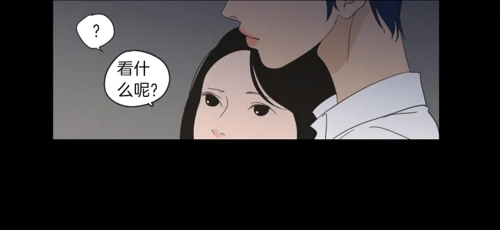 狐狸在说什么？韩漫全集-第46话 露出真面目无删减无遮挡章节图片 