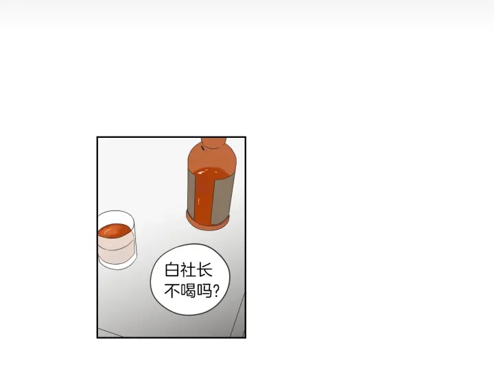 狐狸在说什么？韩漫全集-第46话 露出真面目无删减无遮挡章节图片 