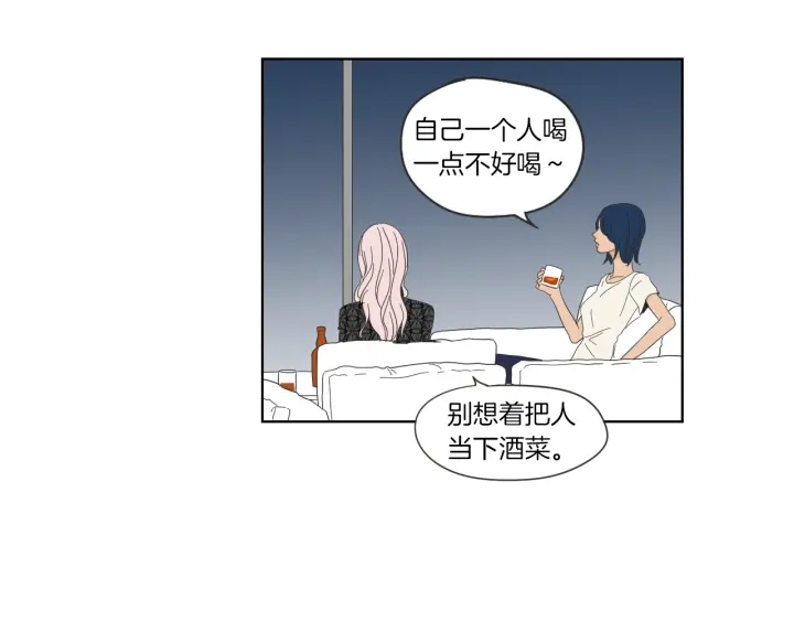 狐狸在说什么？韩漫全集-第46话 露出真面目无删减无遮挡章节图片 