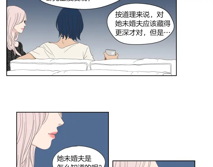 狐狸在说什么？韩漫全集-第46话 露出真面目无删减无遮挡章节图片 