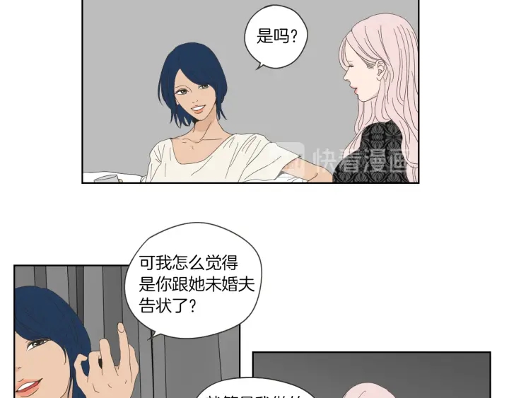 狐狸在说什么？韩漫全集-第46话 露出真面目无删减无遮挡章节图片 