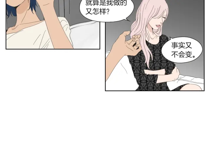 狐狸在说什么？韩漫全集-第46话 露出真面目无删减无遮挡章节图片 