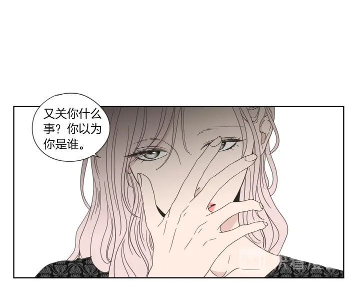 狐狸在说什么？韩漫全集-第46话 露出真面目无删减无遮挡章节图片 