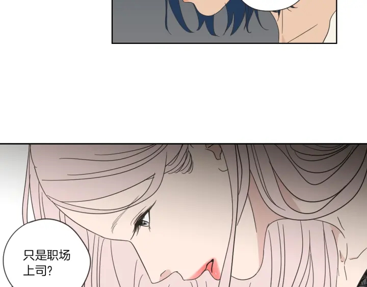 狐狸在说什么？韩漫全集-第46话 露出真面目无删减无遮挡章节图片 