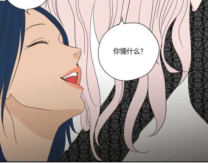 狐狸在说什么？韩漫全集-第46话 露出真面目无删减无遮挡章节图片 