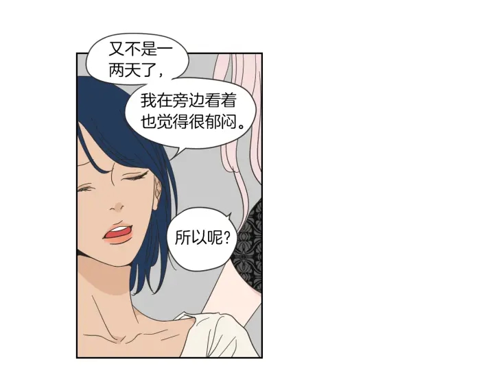 狐狸在说什么？韩漫全集-第46话 露出真面目无删减无遮挡章节图片 