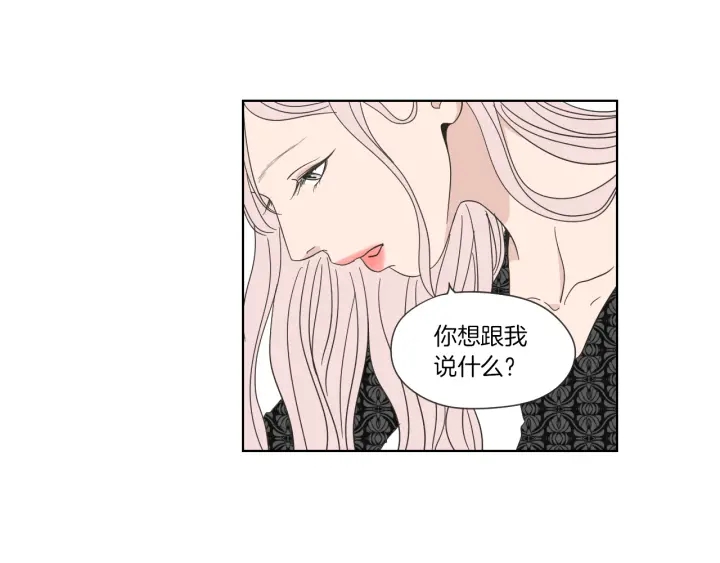 狐狸在说什么？韩漫全集-第46话 露出真面目无删减无遮挡章节图片 