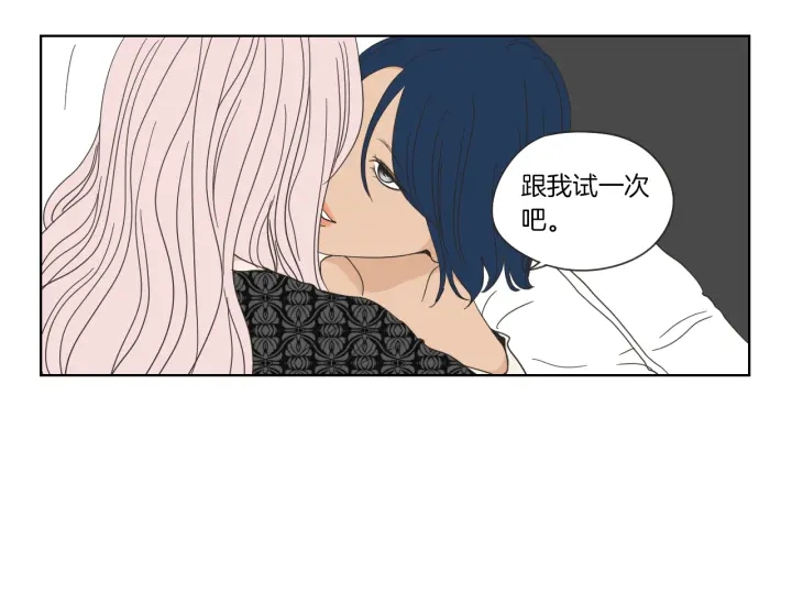 狐狸在说什么？韩漫全集-第46话 露出真面目无删减无遮挡章节图片 