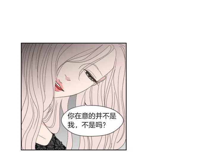 狐狸在说什么？韩漫全集-第46话 露出真面目无删减无遮挡章节图片 