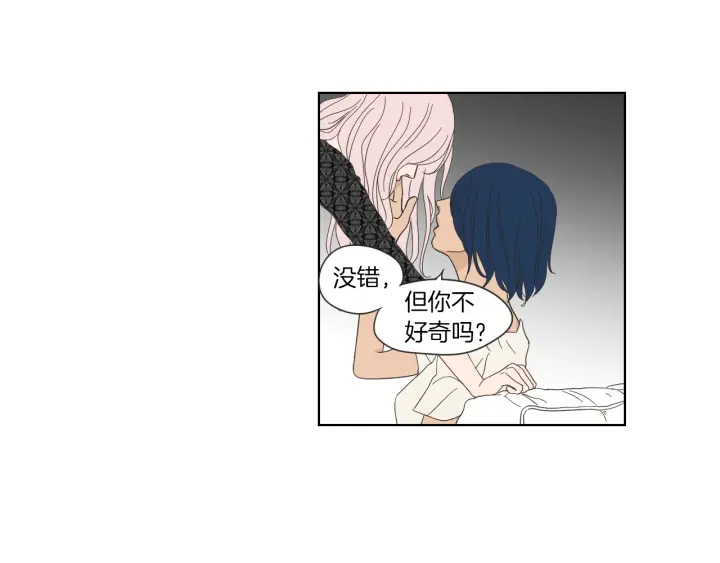 狐狸在说什么？韩漫全集-第46话 露出真面目无删减无遮挡章节图片 