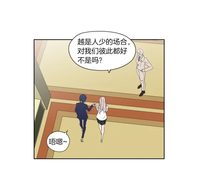 狐狸在说什么？韩漫全集-第46话 露出真面目无删减无遮挡章节图片 