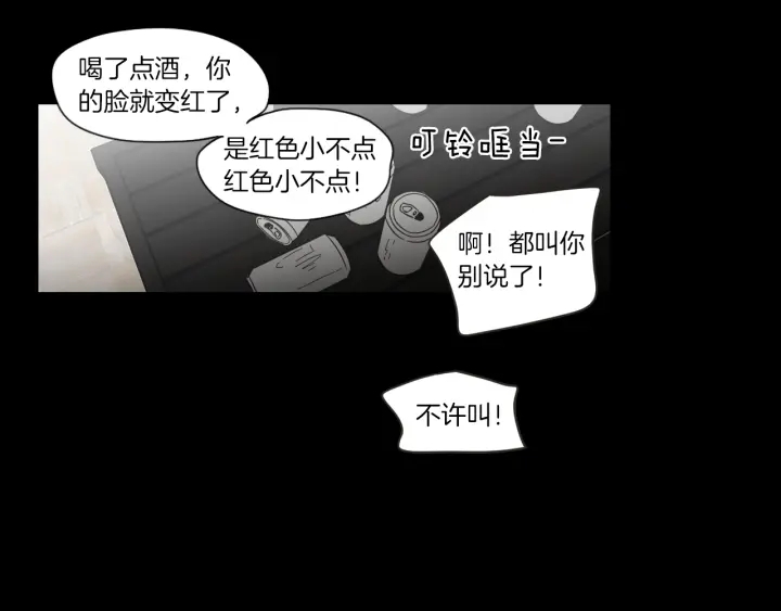狐狸在说什么？韩漫全集-第48话 你心里还有她无删减无遮挡章节图片 