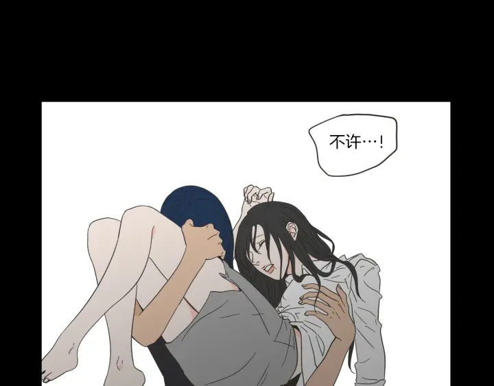 狐狸在说什么？韩漫全集-第48话 你心里还有她无删减无遮挡章节图片 
