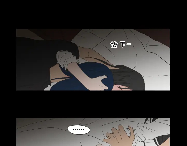 狐狸在说什么？韩漫全集-第48话 你心里还有她无删减无遮挡章节图片 