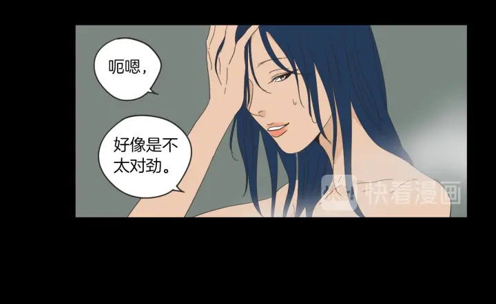 狐狸在说什么？韩漫全集-第48话 你心里还有她无删减无遮挡章节图片 