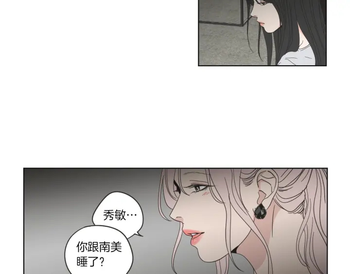 狐狸在说什么？韩漫全集-第48话 你心里还有她无删减无遮挡章节图片 