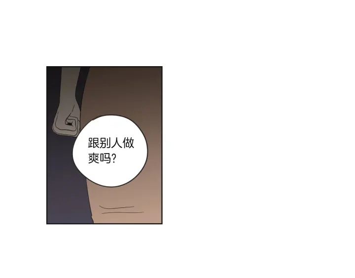 狐狸在说什么？韩漫全集-第48话 你心里还有她无删减无遮挡章节图片 