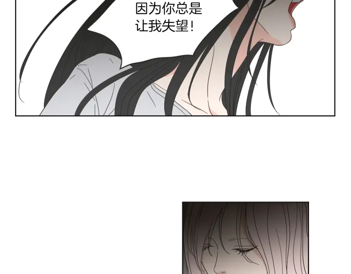 狐狸在说什么？韩漫全集-第48话 你心里还有她无删减无遮挡章节图片 