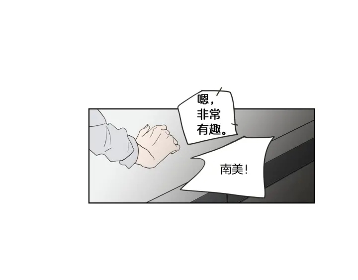 狐狸在说什么？韩漫全集-第48话 你心里还有她无删减无遮挡章节图片 