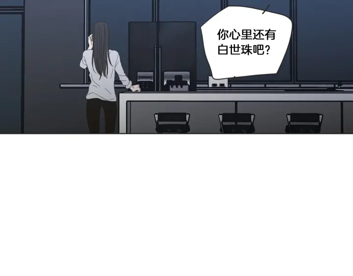 狐狸在说什么？韩漫全集-第48话 你心里还有她无删减无遮挡章节图片 