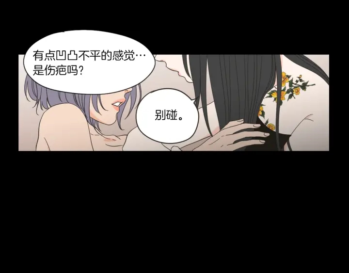 狐狸在说什么？韩漫全集-第49话 纹身无删减无遮挡章节图片 