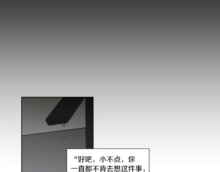 狐狸在说什么？韩漫全集-第49话 纹身无删减无遮挡章节图片 