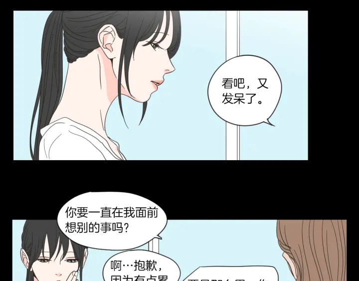 狐狸在说什么？韩漫全集-第49话 纹身无删减无遮挡章节图片 