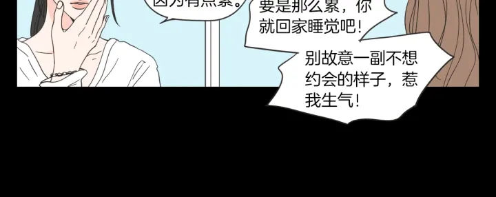狐狸在说什么？韩漫全集-第49话 纹身无删减无遮挡章节图片 