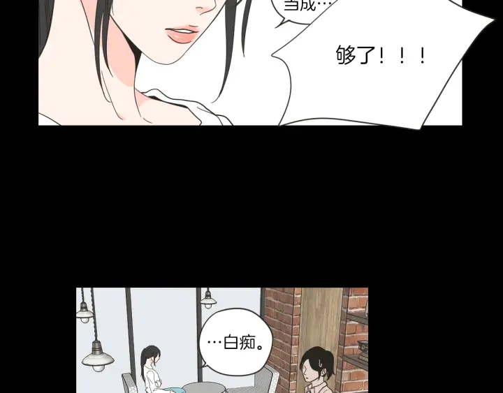 狐狸在说什么？韩漫全集-第49话 纹身无删减无遮挡章节图片 