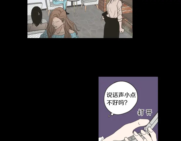 狐狸在说什么？韩漫全集-第49话 纹身无删减无遮挡章节图片 