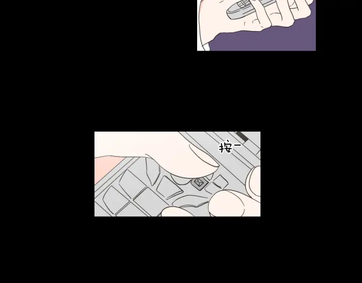 狐狸在说什么？韩漫全集-第49话 纹身无删减无遮挡章节图片 