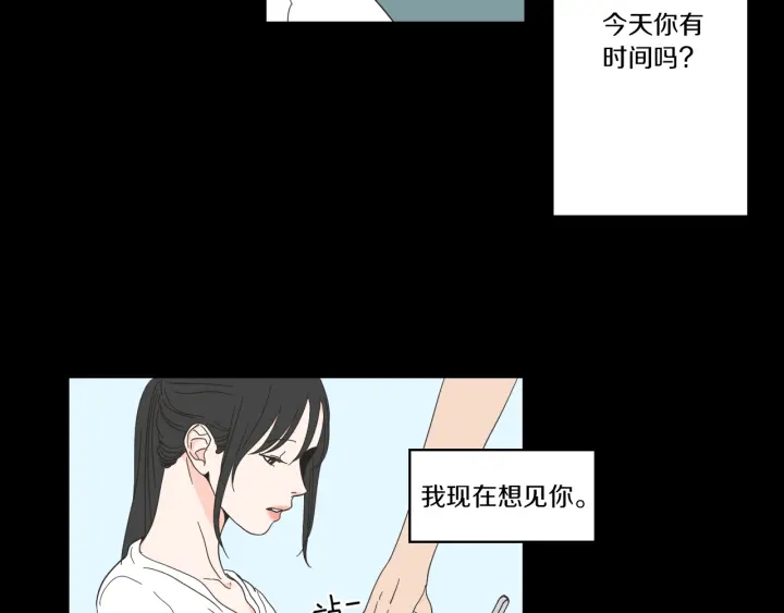 狐狸在说什么？韩漫全集-第49话 纹身无删减无遮挡章节图片 
