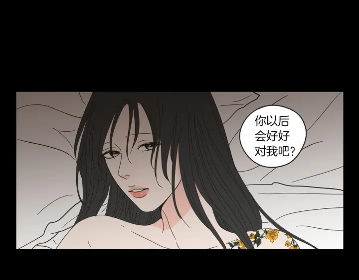 狐狸在说什么？韩漫全集-第49话 纹身无删减无遮挡章节图片 