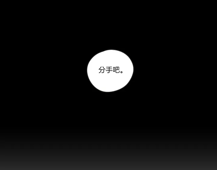 狐狸在说什么？韩漫全集-第49话 纹身无删减无遮挡章节图片 