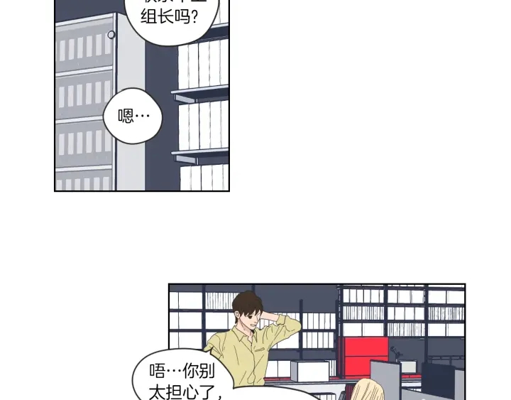 狐狸在说什么？韩漫全集-第49话 纹身无删减无遮挡章节图片 