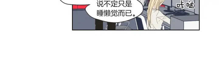 狐狸在说什么？韩漫全集-第49话 纹身无删减无遮挡章节图片 