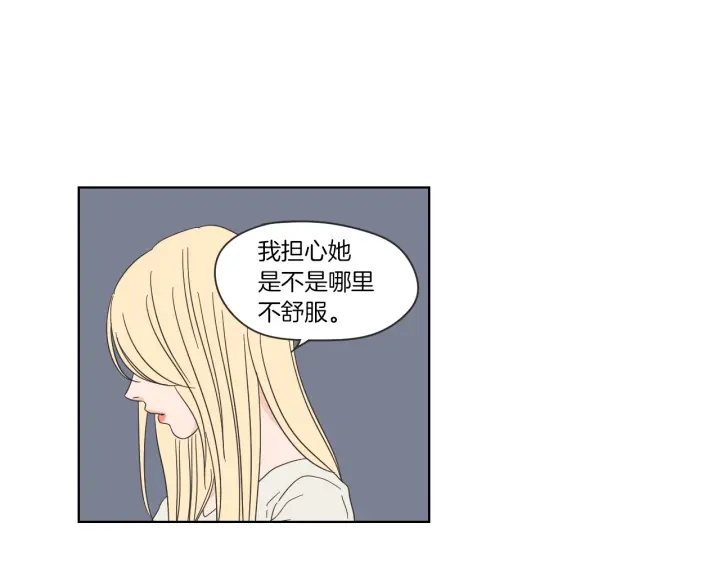 狐狸在说什么？韩漫全集-第49话 纹身无删减无遮挡章节图片 
