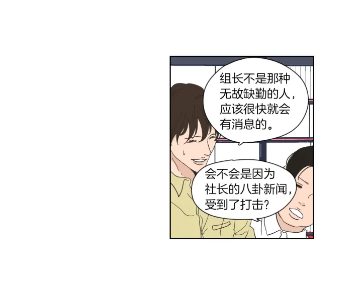 狐狸在说什么？韩漫全集-第49话 纹身无删减无遮挡章节图片 