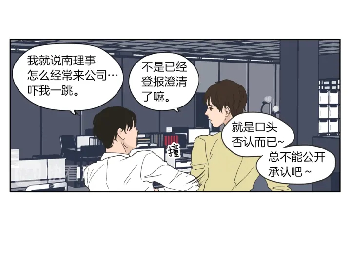 狐狸在说什么？韩漫全集-第49话 纹身无删减无遮挡章节图片 