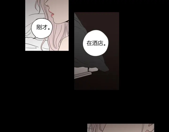 狐狸在说什么？韩漫全集-第49话 纹身无删减无遮挡章节图片 