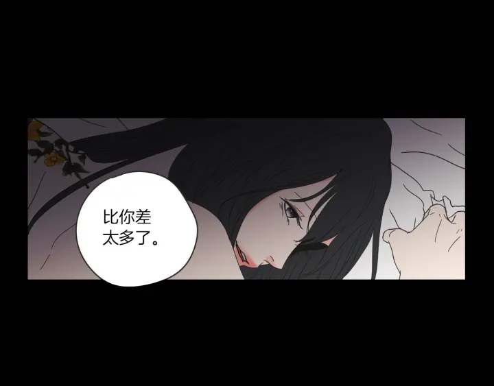 狐狸在说什么？韩漫全集-第49话 纹身无删减无遮挡章节图片 