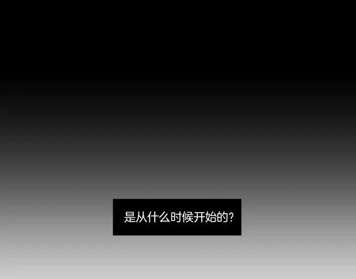 狐狸在说什么？韩漫全集-第49话 纹身无删减无遮挡章节图片 